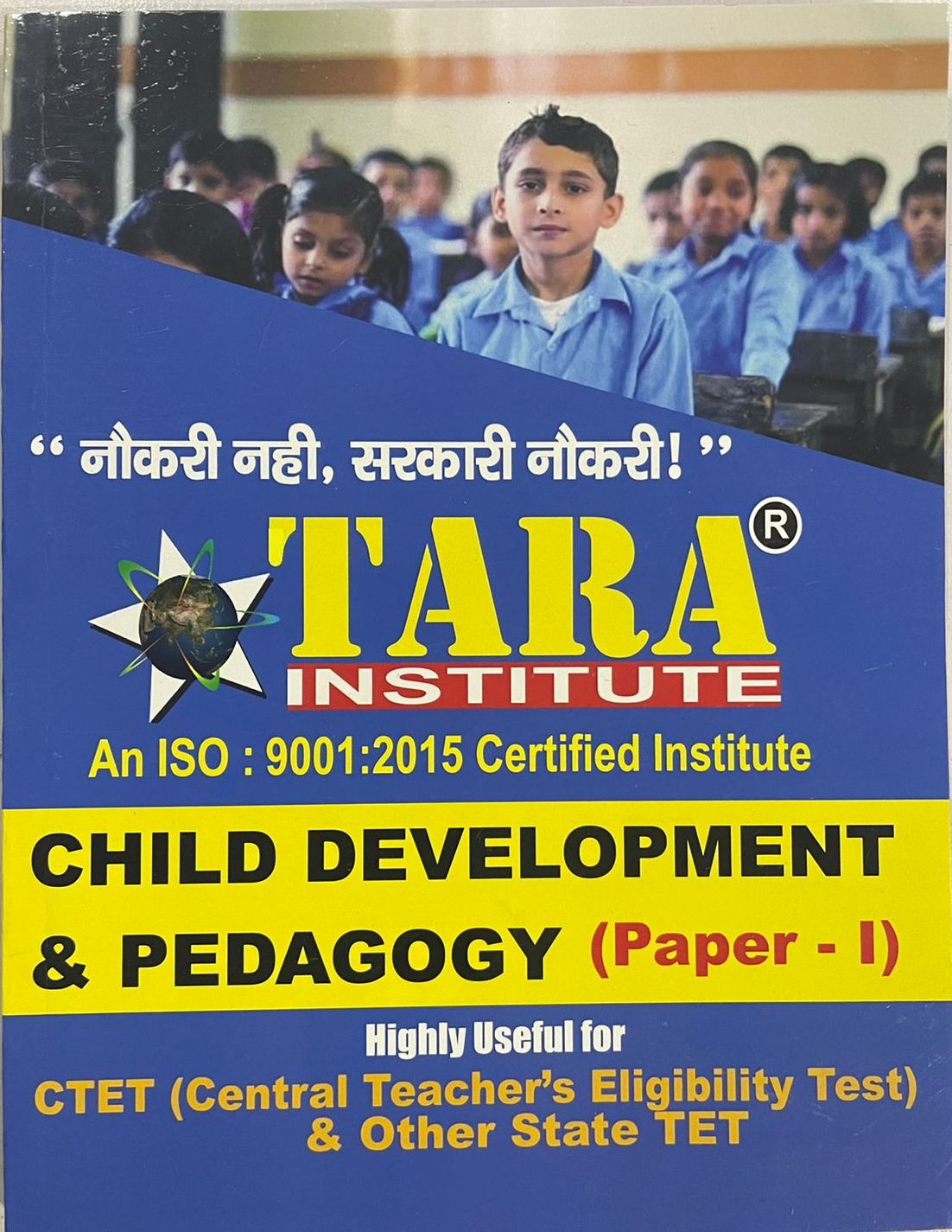 Child Development & Pedagogy